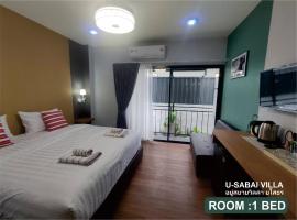 อยู่สบายวิลล่า ยโสธร, hotel with parking in Yasothon