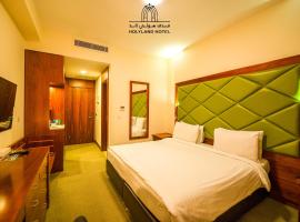 Holyland Hotel Amman, hotel ad Amman