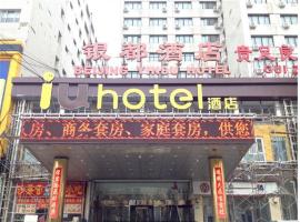 IU Hotel Beijing West Coach Station Liuliqiao East Metro Station, hotel en Fengtai, Pekín