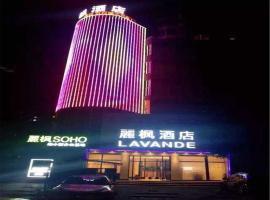 Lavande Hotel Beijing Tongzhou Guoyuan, hotel v destinaci Tongzhou