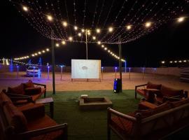 مخيم سمره, hotel sa Riyadh