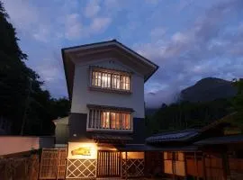 Yufuin Guest House Storehouse - Vacation STAY 55418v