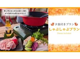 Yonagunijima Hotel Munbu Stay Kukomae - Vacation STAY 93734v, hotell sihtkohas Sonai