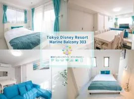 Oceans Residence Urayasu - Vacation STAY 18420