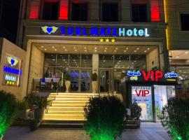 Soul Mate Waziran，位于埃尔比勒的酒店