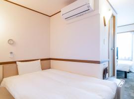 Toyoko Inn Hokkaido Sapporo-eki Nishi-guchi Hokudai Mae, hotel in Sapporo