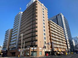 Toyoko Inn Hokkaido Sapporo-eki Nishi-guchi Hokudai Mae, hotel poblíž Letiště Okadama - OKD, Sapporo