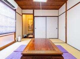 sano no yado - 佐野の宿 -, hotel di Sano