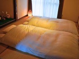 瀬戸内ハウス 疲れを癒す木のお家 バス停より徒歩3分 Free WIFI 無料駐車場