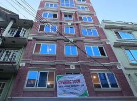 Hotel Middle Temple Pvt Ltd, hotel near Tribhuvan Airport - KTM, Kathmandu