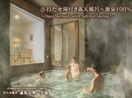 Yufunoshizuku -Asagiri-Yunagi-Akatsuki- - Vacation STAY 01489v