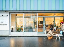ゲストハウスandコワーキングほとり, hotel en Minakami