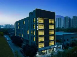 Atour X Hotel Xi'an High-tech Eurasia University