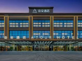 Atour Hotel Xi'an North High-speed Railway Station North Square