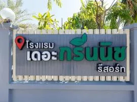 โรงแรม เดอะกรีนนิช รีสอร์ท