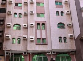 فندق صدف الخير Sadaf Al Khair Hotel, hotelli kohteessa Ajyad