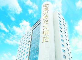 Sunshine Holiday Hotel Fuzhou, hotel v destinaci Fu-čou
