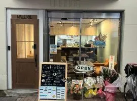 Guesthouse NALUノ道
