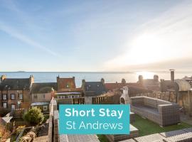 Poetry Peter's, ξενοδοχείο σε Cellardyke