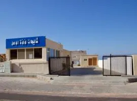 شاليهات لؤلؤة الوصل