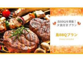 Yonagunijima Hotel Munbu Stay Kukomae - Vacation STAY 03859v, hotel v destinaci Sonai