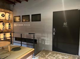 Hibari House Guest house, viešbutis mieste Okajama