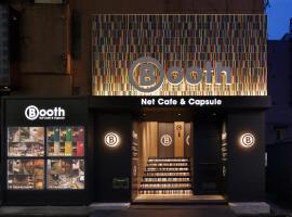 Booth Netcafe & Capsule, hotel in Tokyo