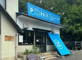須佐ゲストハウス ぽっとで
