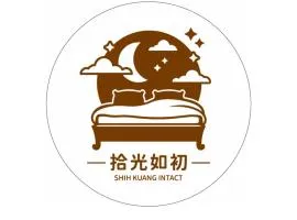 台南民宿 拾光如初-預訂後聯繫才會保留