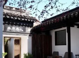 Suzhou Xugusu B&B-Tangyinci Taohuawu Branch