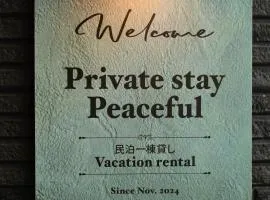 Private stay Peaceful - Vacation STAY 18247