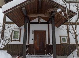 하쿠바에 위치한 취사 가능한 숙소 en Hakuba