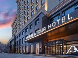 Atour Hotel Xi'an Yongxingfang