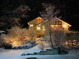 Miyama - Zao Sansuien Gaia Resort - Vacation STAY 54108v: To-katta şehrinde bir kul&uuml;be