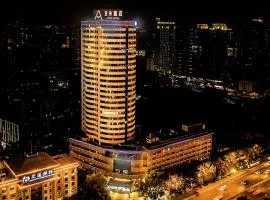 Atour Hotel Changsha Furong Plaza