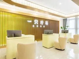 Lemon Hotel - Hangzhou West Lake Fengqi Road