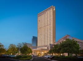 Dongguan DongCheng International Hotel - Free shuttle buses for executive room guests during Canton Fair, hotel v destinaci Tung-kuan