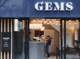 GEMS YUFUIN Hotel and Spa Cafe Bar, hotel a Yufu
