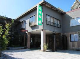 Ryokan Matsukaze, hotel v destinaci Macumoto