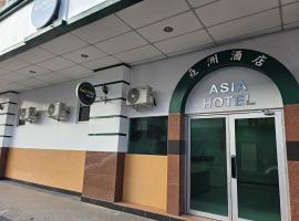 Asia Hotel by AeCOTEL、サンダカンのホテル