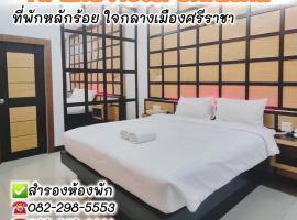 Hi-End Hotel Sriracha, hotel in Ban Nong I Bu