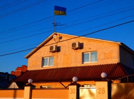 Ночівля, Hotel in Poltawa