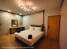 Cactus Villa 2024, Krabi, khách sạn ở Klong Muang Beach
