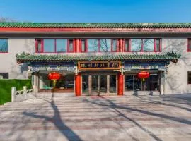 The Qomolangma Hotel Beijing China