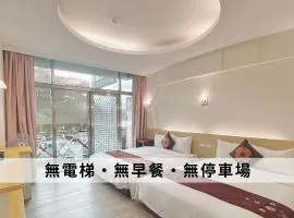 Ding Jia Hotel