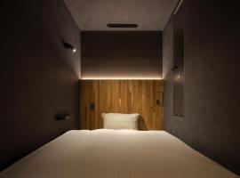 ＳＡＵＮＡ&ＳＴＡＹ - Vacation STAY 19571v, hotel v destinaci Setouchi