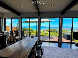 天空サウナ空海，熊本的公寓