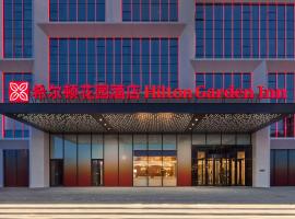 Hilton Garden Inn Datong Pingcheng, hotel v destinaci Ta-tchung