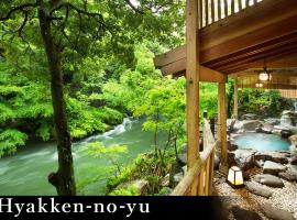 Yamanaka Onsen Kagari Kisshotei, ξενοδοχείο σε Kaga