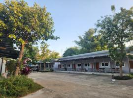 โรงแรมอีสานอินน์ ยโสธร - Easarninn Yasothorn, hotel in Yasothon